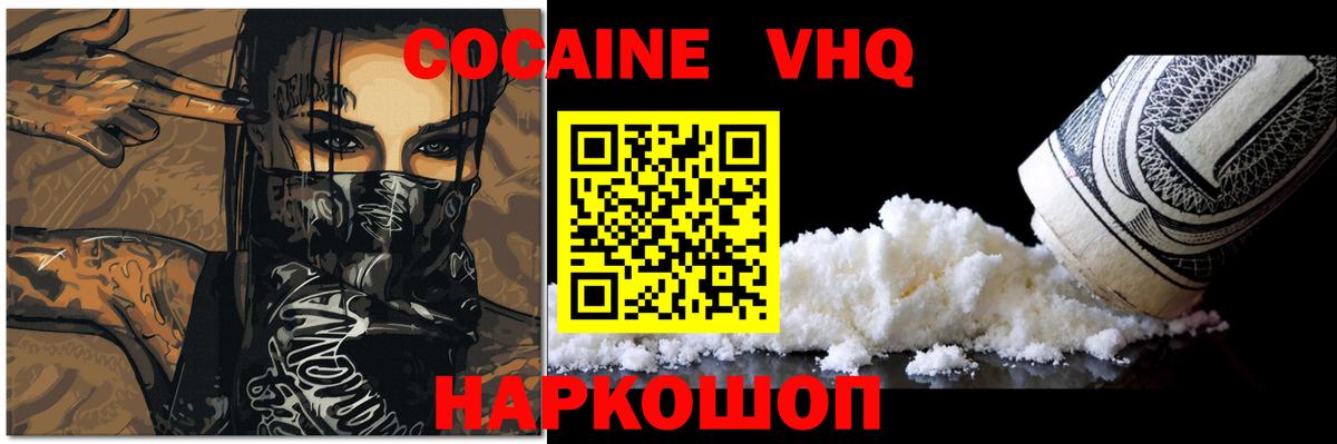 Кокаин Эквадор Видное