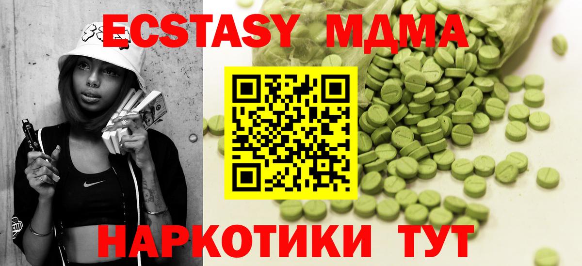 ЭКСТАЗИ Punisher Видное