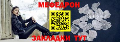 марки nbome Можайск