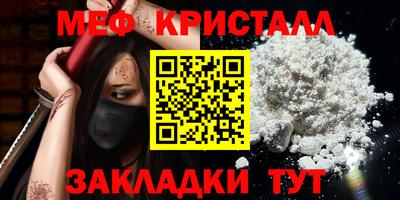 марки nbome Можайск