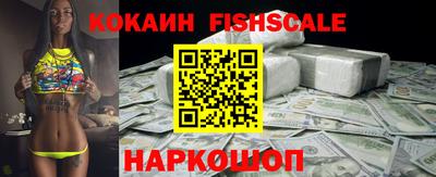 мескалин Моздок
