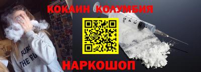 марки nbome Можайск