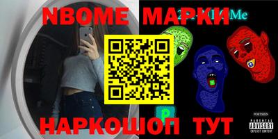 мескалин Моздок