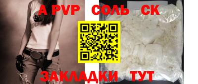 ALPHA-PVP Можга