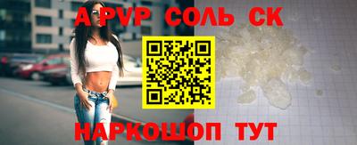 мескалин Моздок