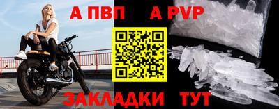 мескалин Моздок