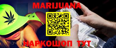 марки nbome Можайск