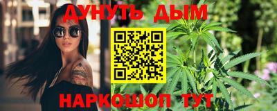 марки nbome Можайск