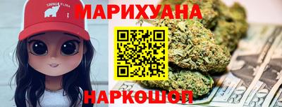 марки nbome Можайск