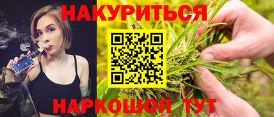 мескалин Моздок