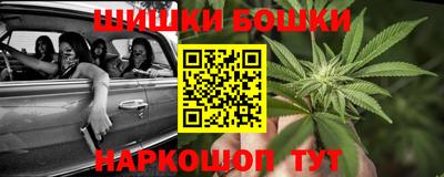 молекула духа Нальчик