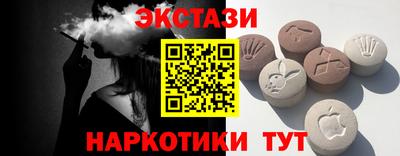 марки nbome Можайск