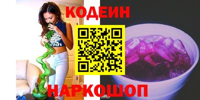 марки nbome Можайск