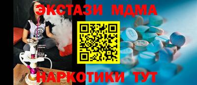МДПВ Нарткала