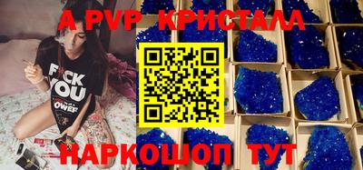 марки nbome Можайск