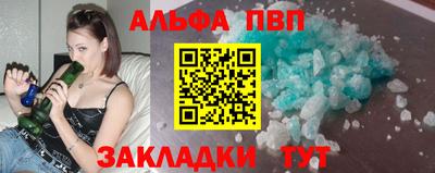 марки nbome Можайск