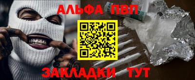 мескалин Моздок