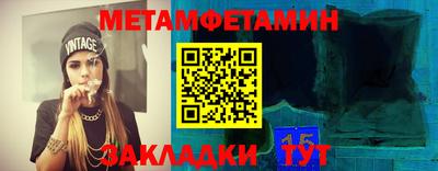 мескалин Моздок