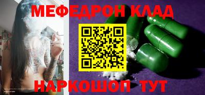 марки nbome Можайск