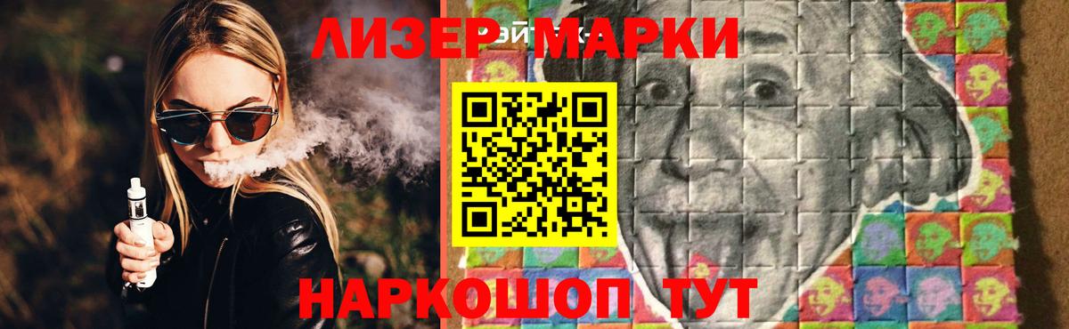 LSD-25 экстази кислота  Лсд 25 экстази ecstasy  Вход с VPN  Видное 