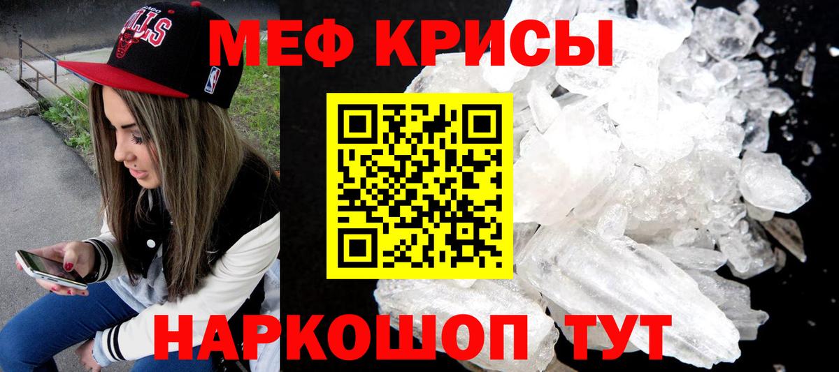 ГАШ  Вход с VPN  МАРИХУАНА  Видное  МЕФ   Cocaine 
