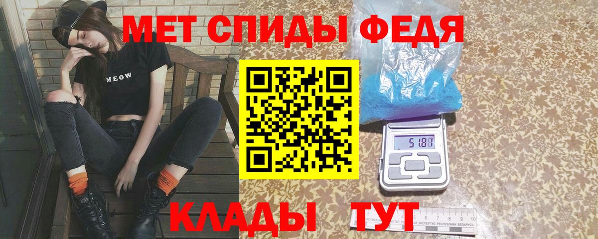 Первитин кристалл Видное