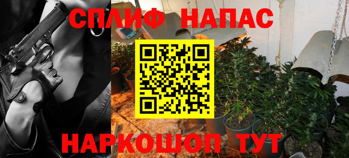 Видное  Каннабис SATIVA & INDICA  Вход с VPN  Конопля MAZAR  МАРИХУАНА гибрид  Бошки марихуана OG Kush 